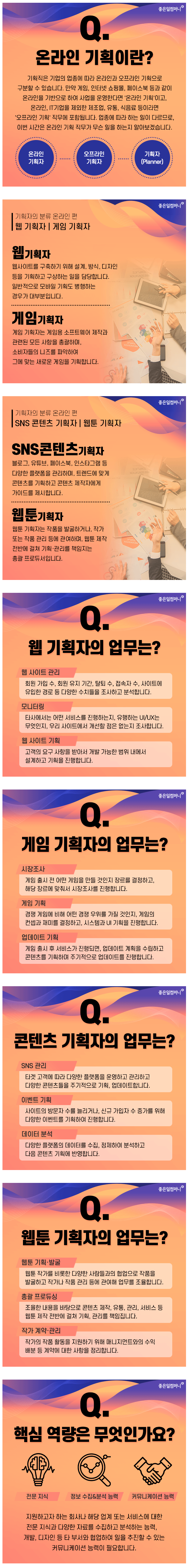 20210217_164117_기획2.png