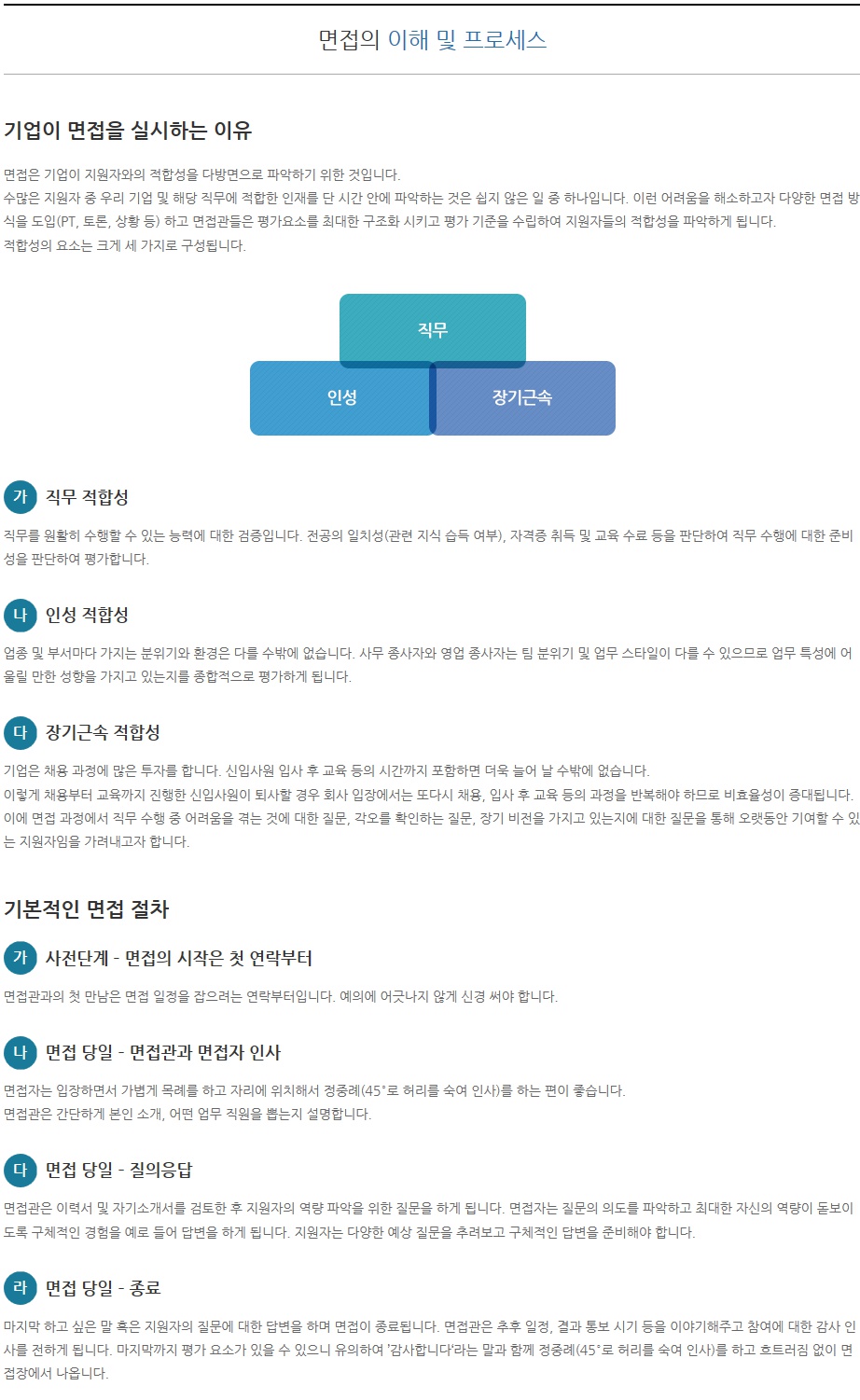 work_go_kr_20181211_111129.jpg